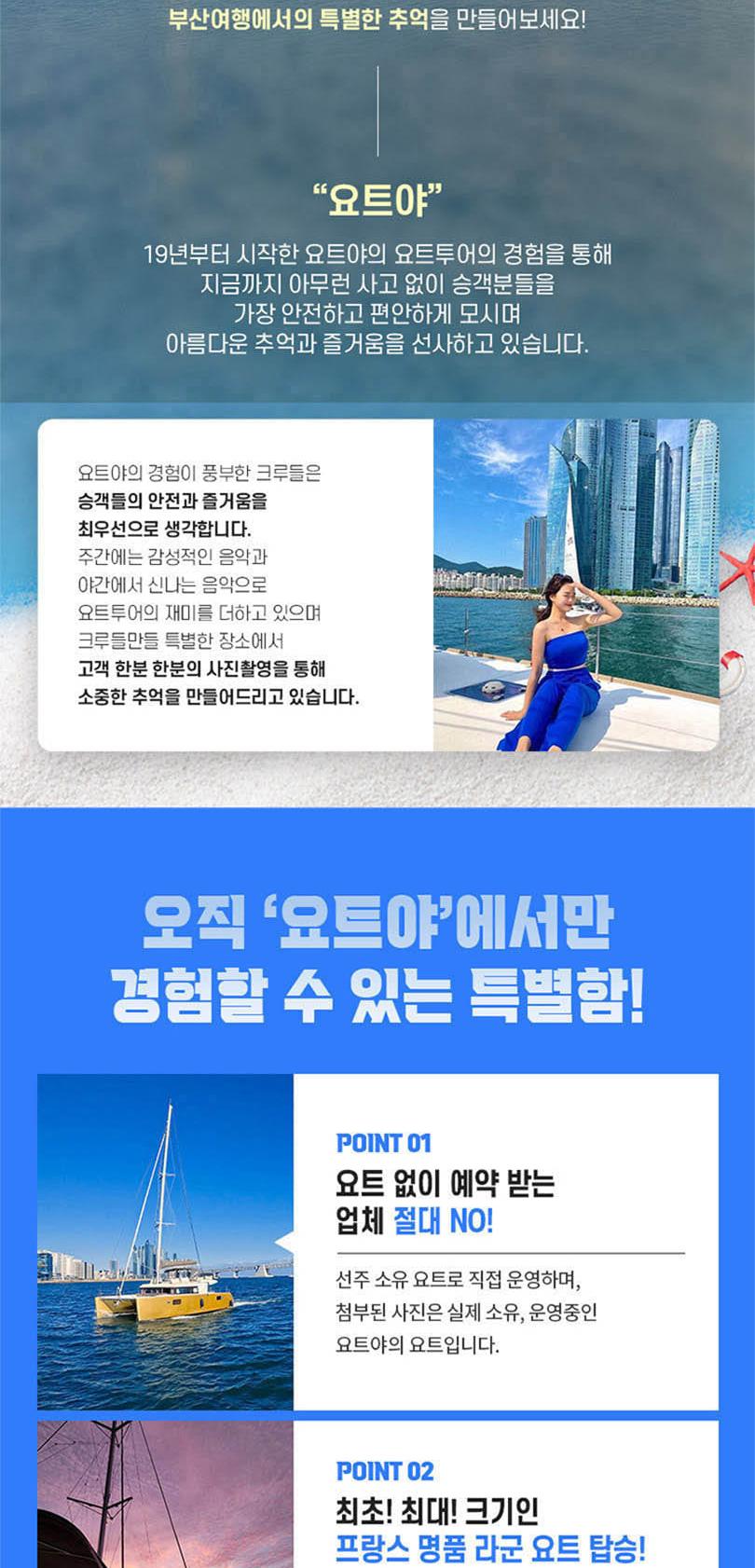 상품 상세 이미지 2