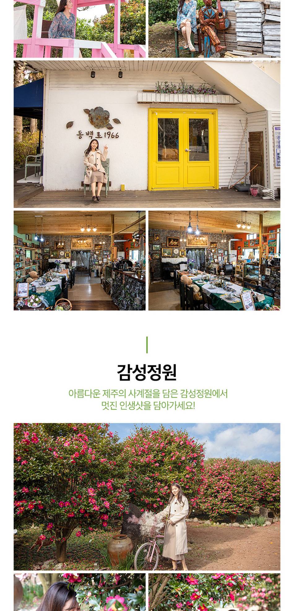 상품 상세 이미지 6