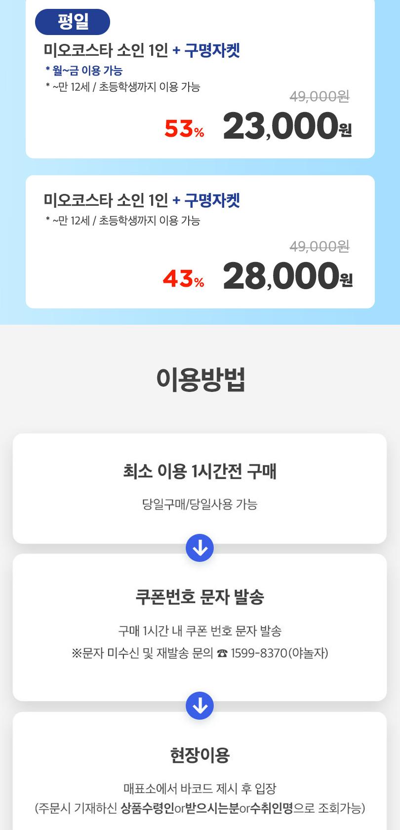 상품 상세 이미지 3