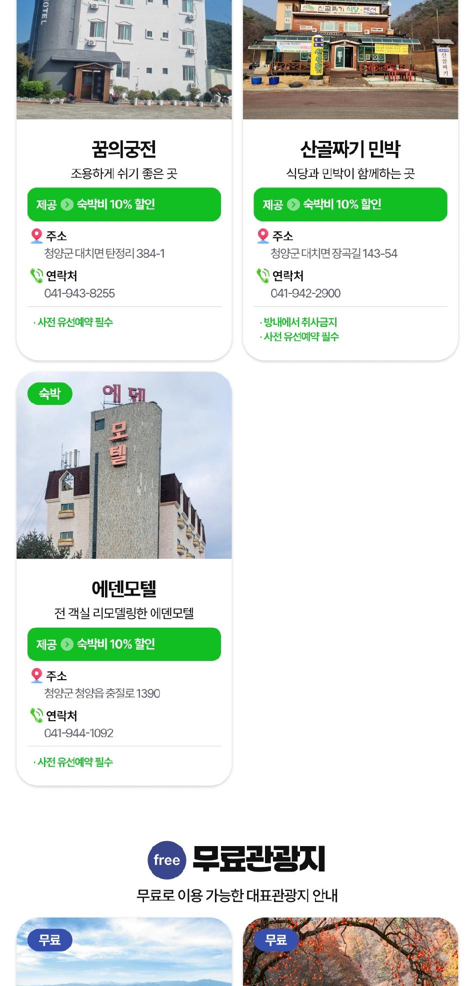 상품 상세 이미지 27