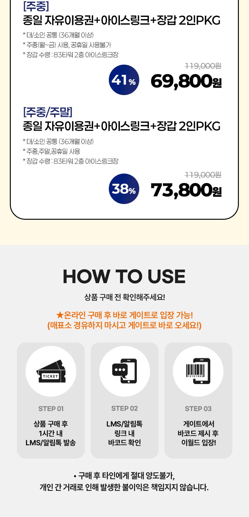 상품 상세 이미지 4