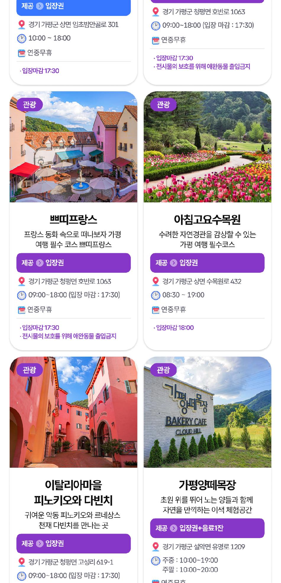 상품 상세 이미지 12