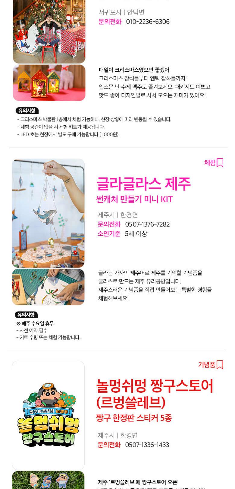 상품 상세 이미지 42