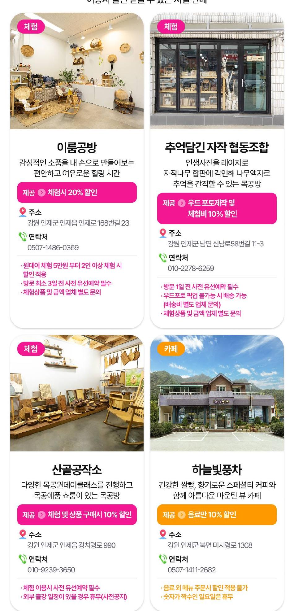 상품 상세 이미지 15
