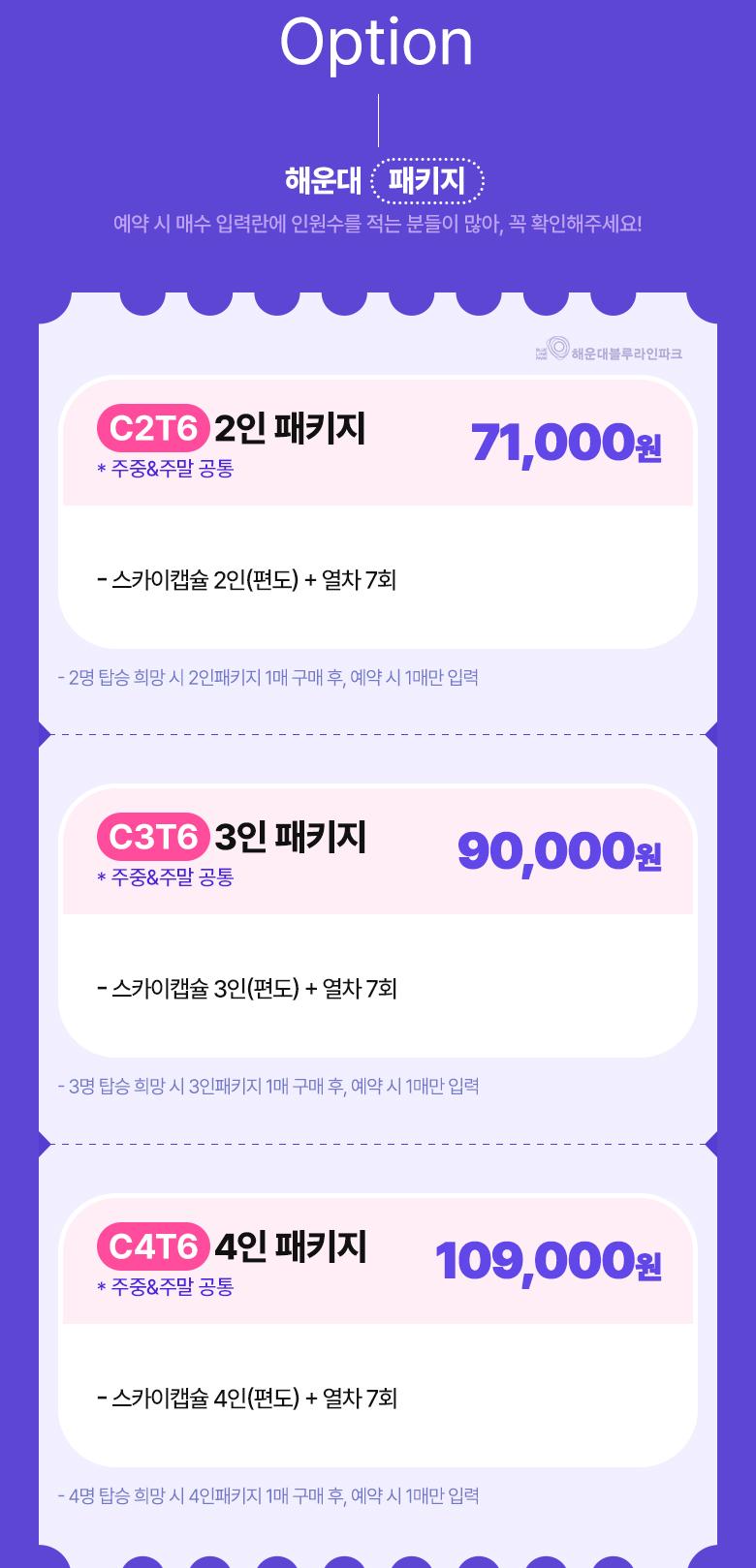 상품 상세 이미지 9