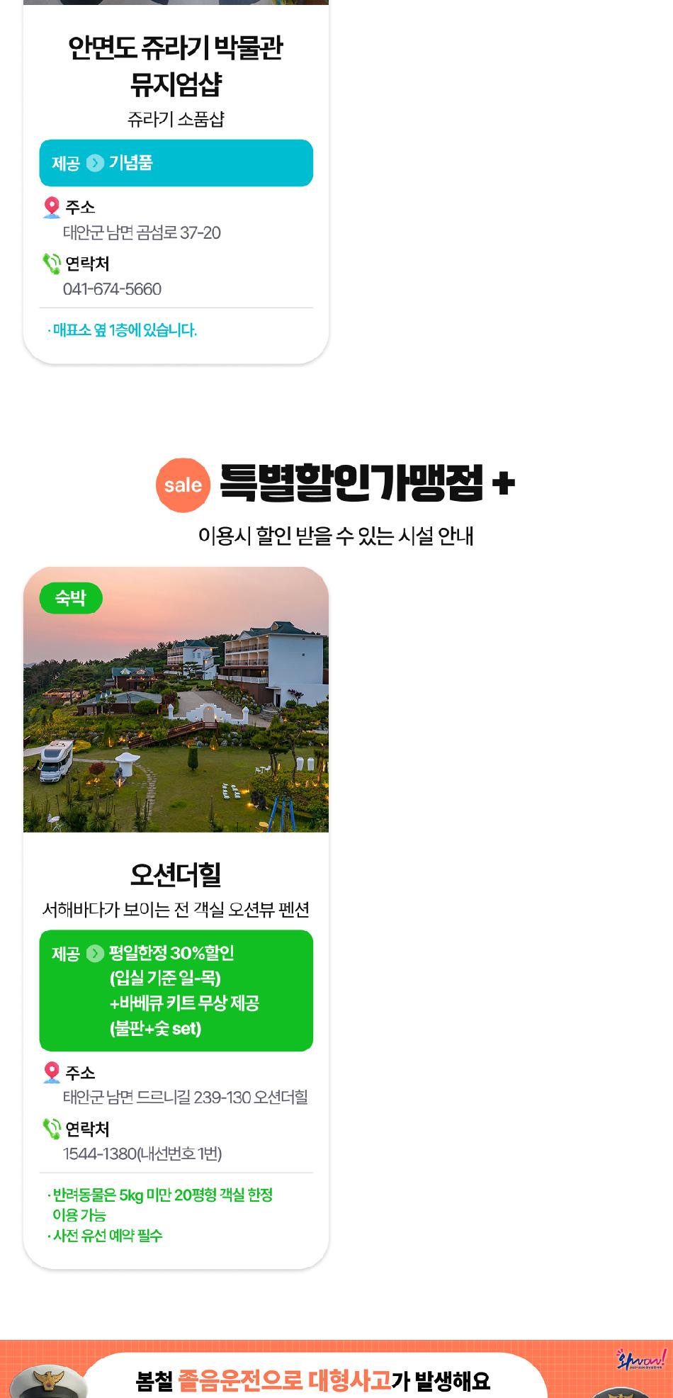 상품 상세 이미지 95