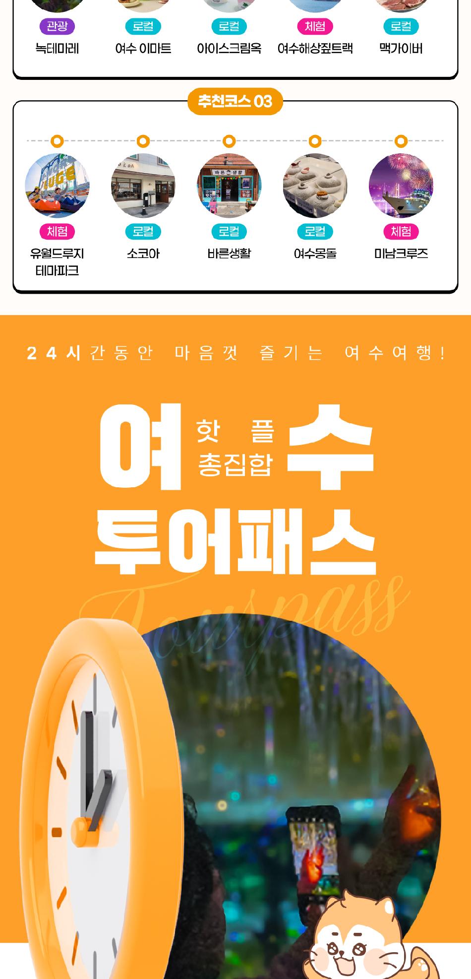 상품 상세 이미지 6