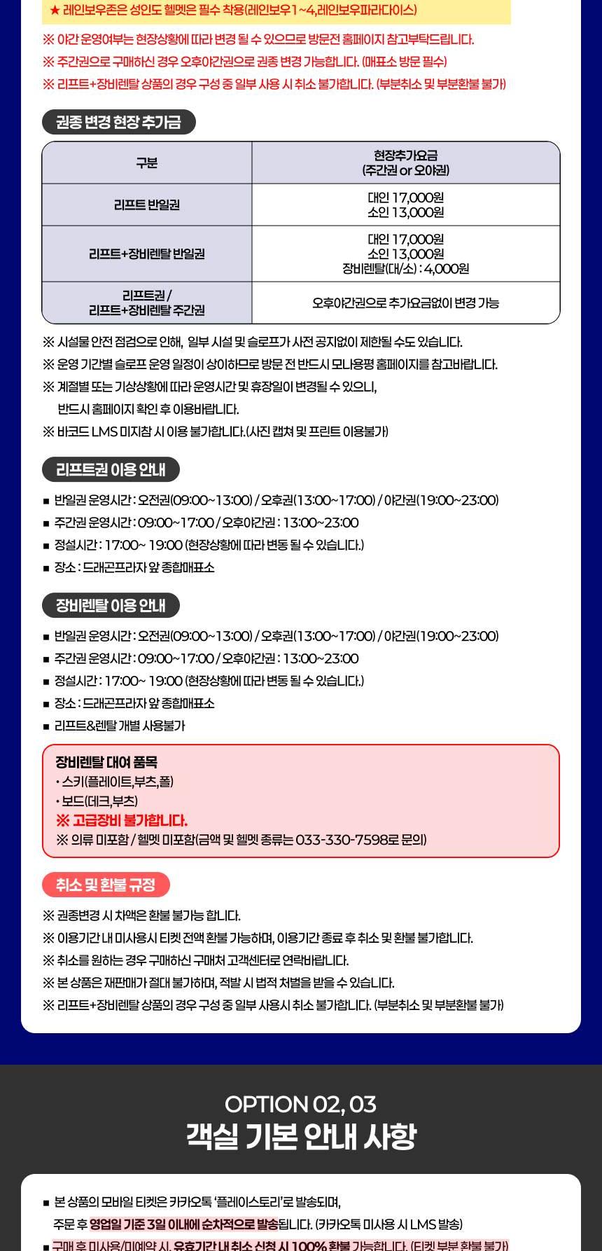 상품 상세 이미지 5