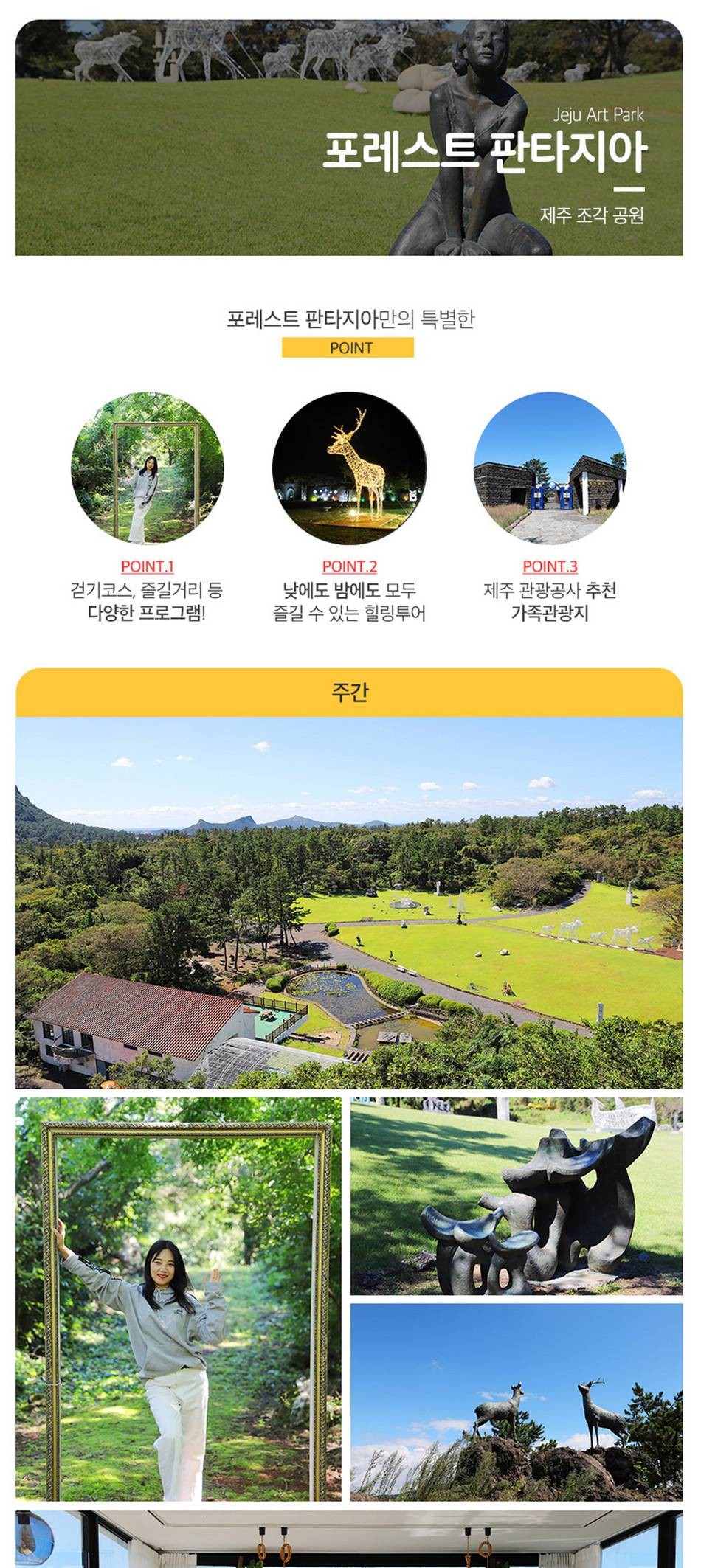 상품 상세 이미지 2