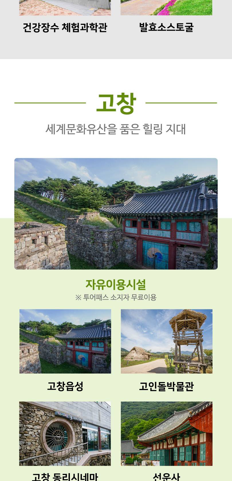 상품 상세 이미지 21