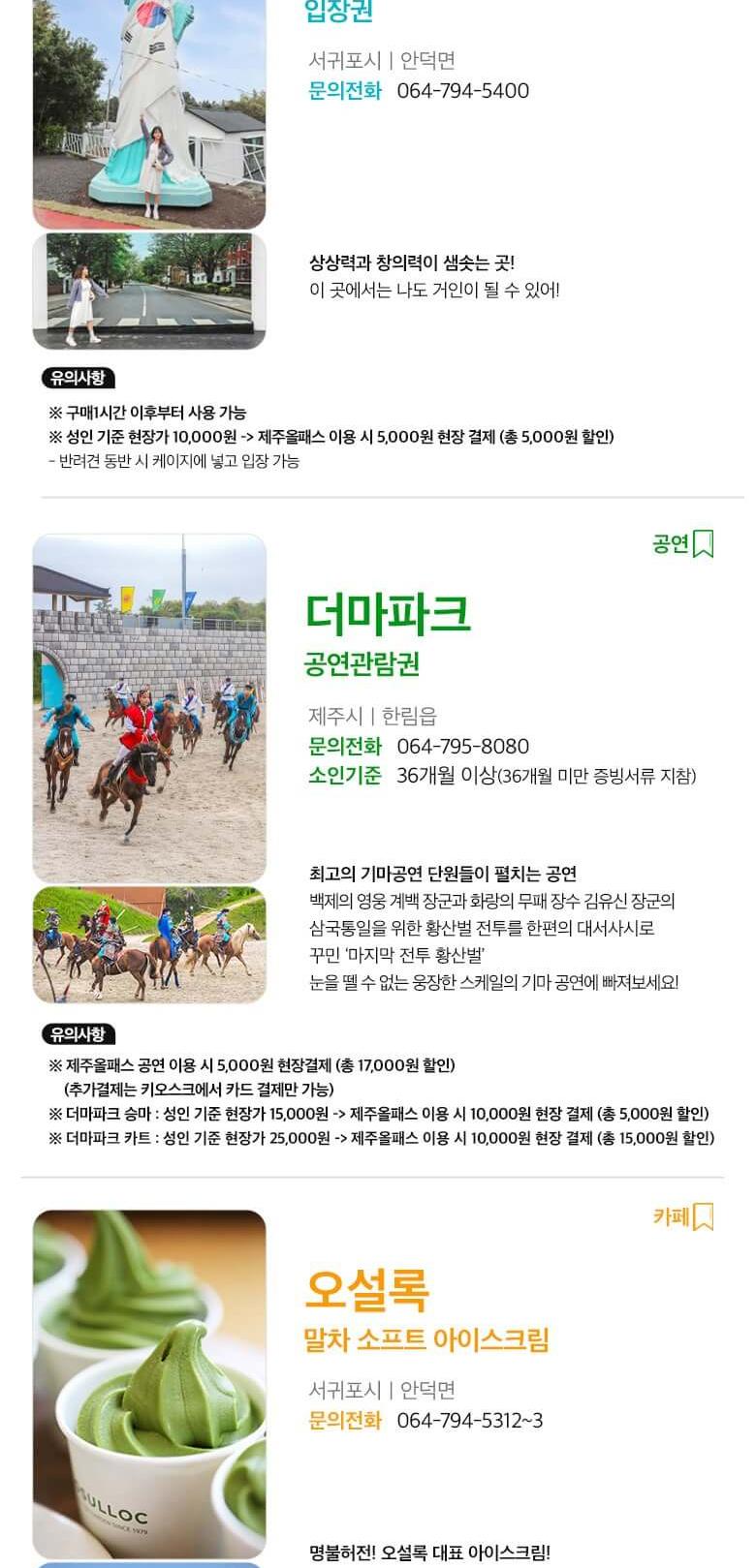 상품 상세 이미지 33