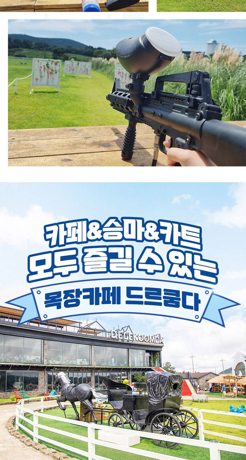 상품 상세 이미지 22