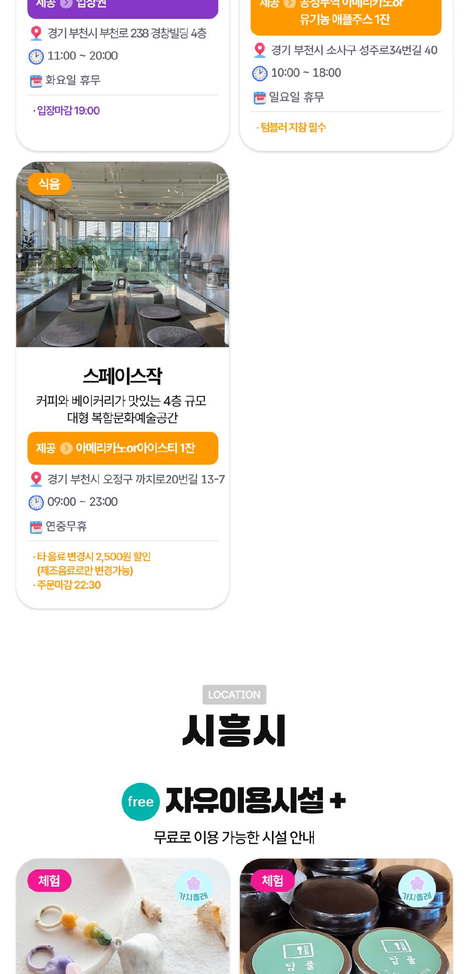 상품 상세 이미지 25