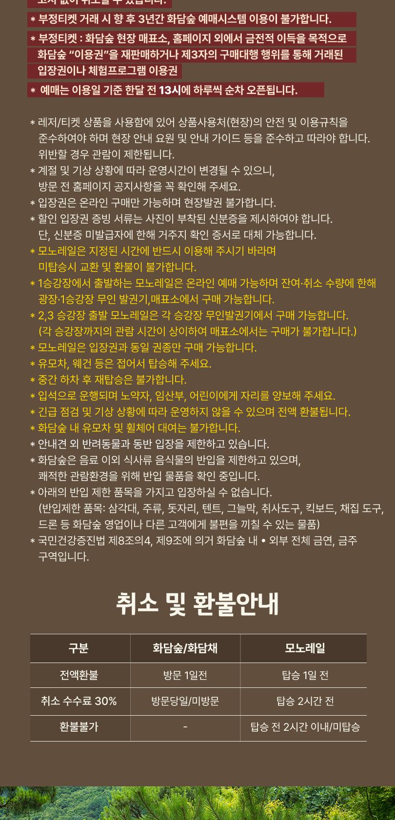 상품 상세 이미지 6