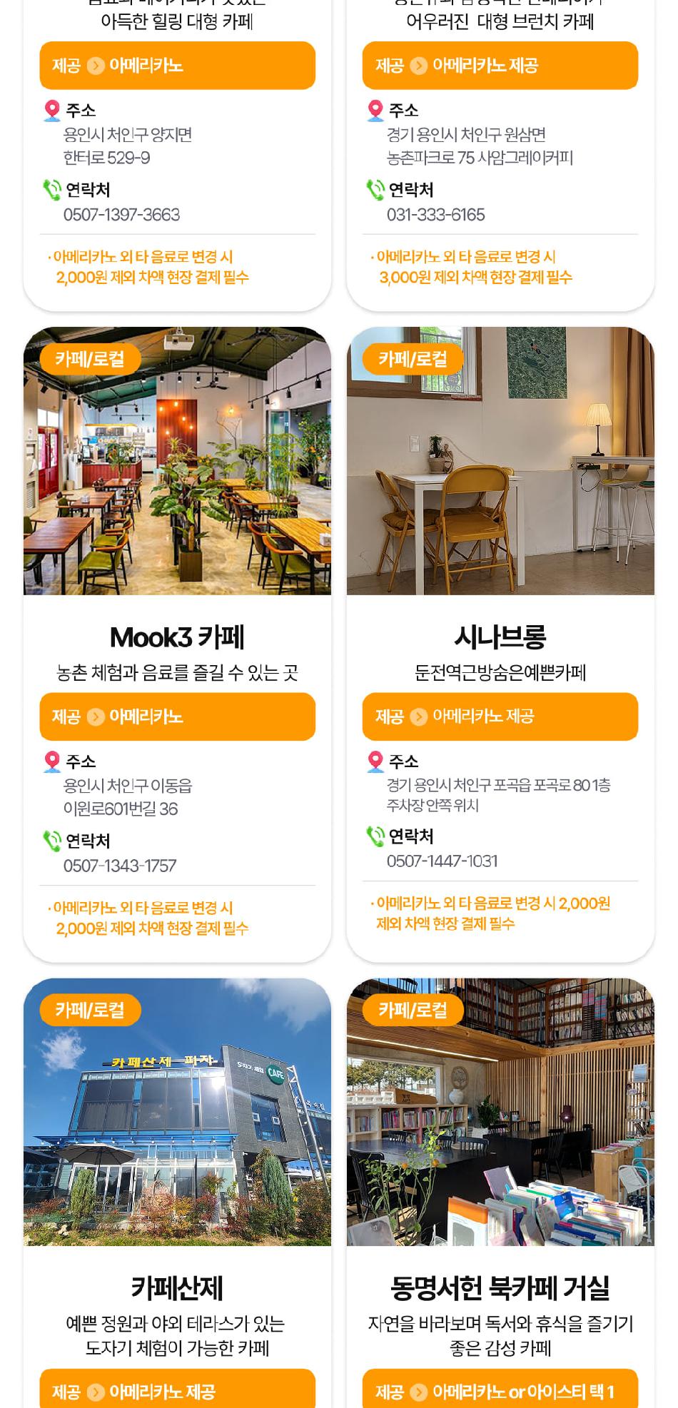 상품 상세 이미지 18