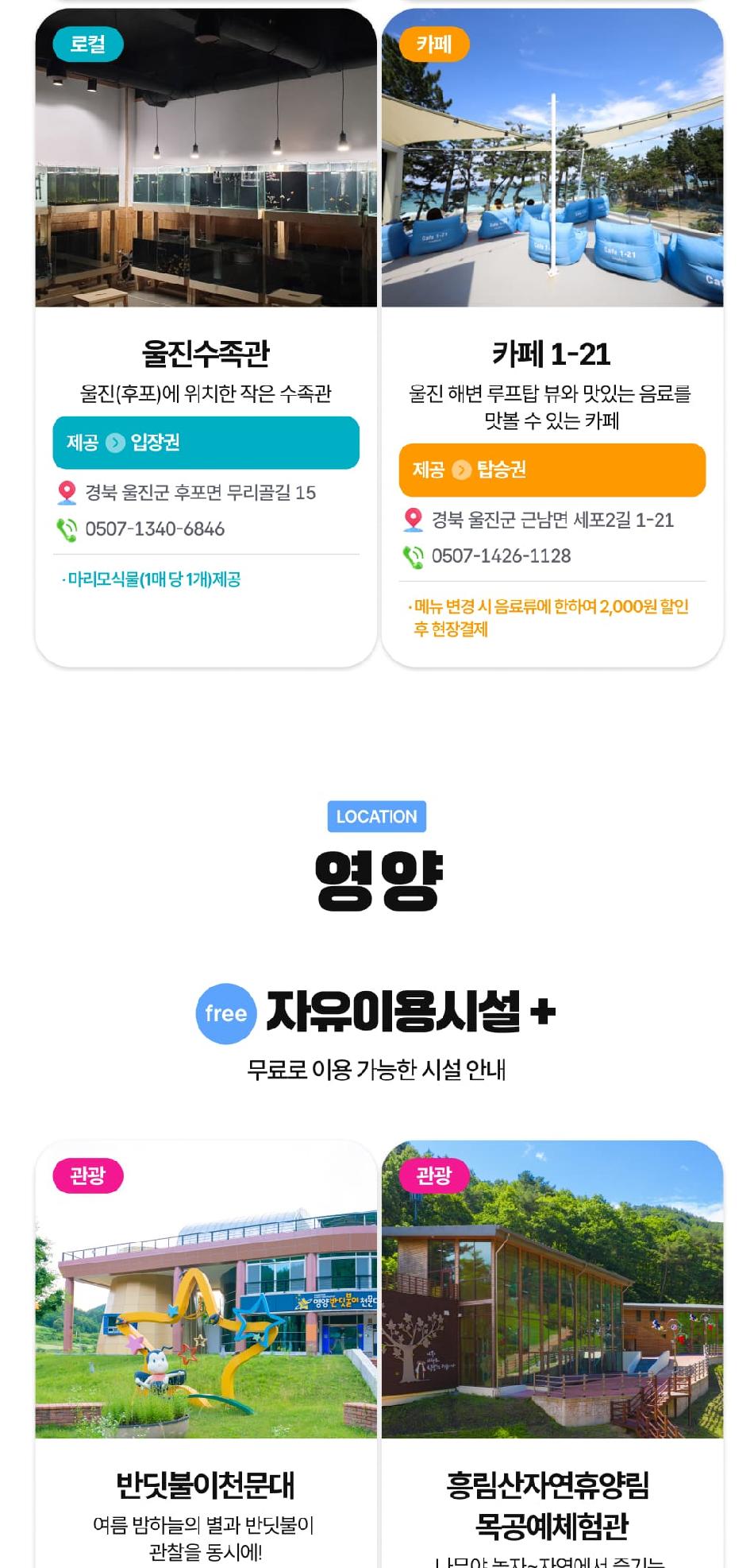 상품 상세 이미지 12