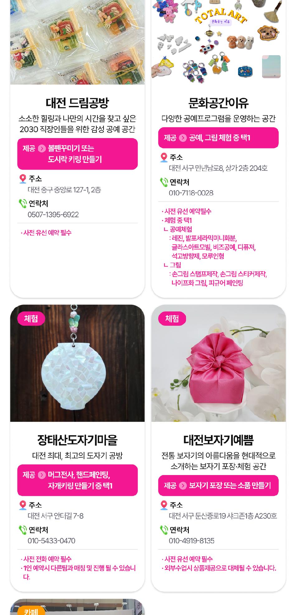 상품 상세 이미지 11