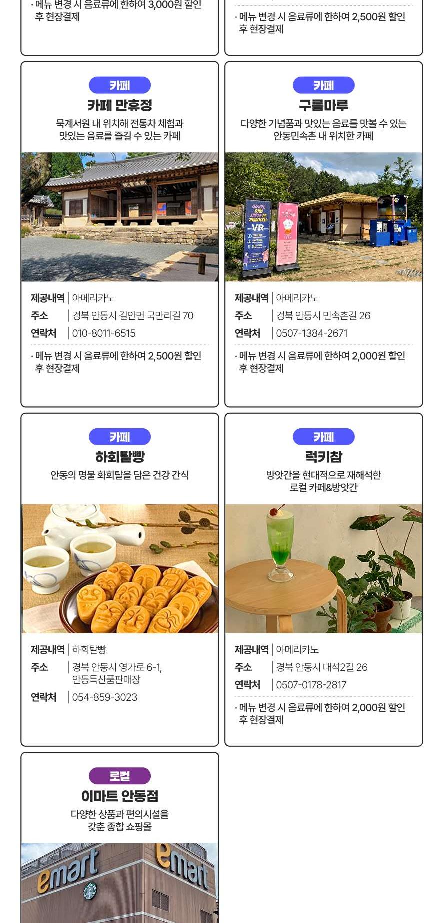 상품 상세 이미지 11