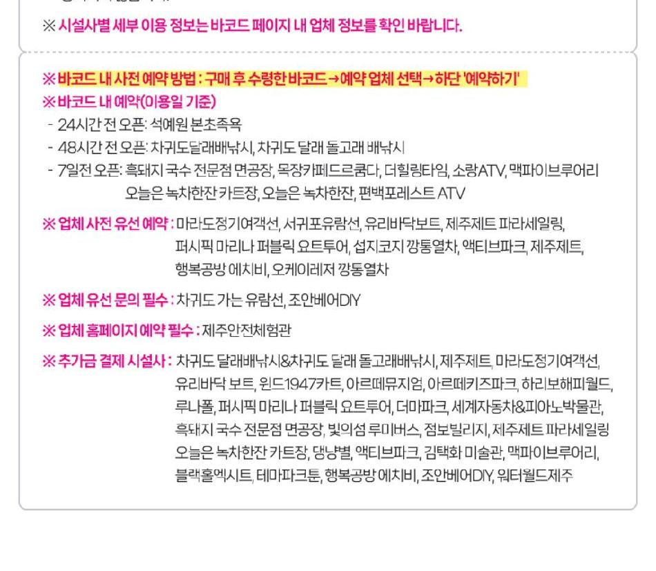 상품 상세 이미지 11