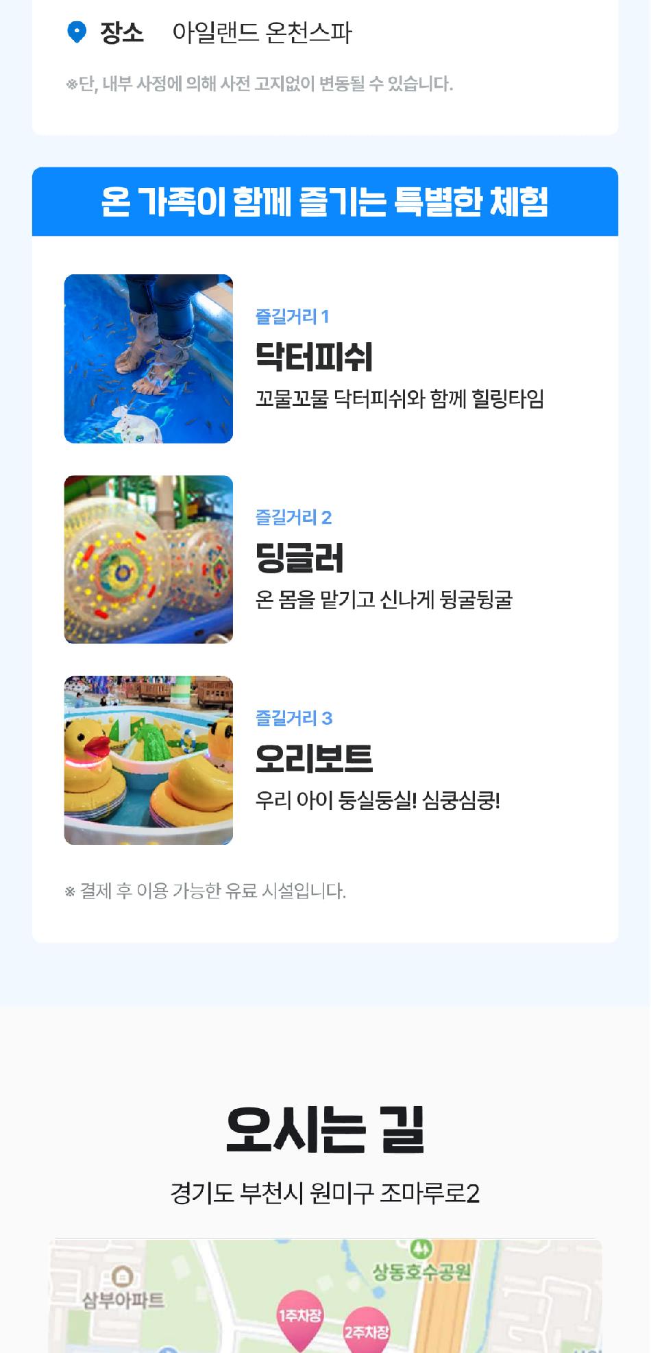 상품 상세 이미지 13
