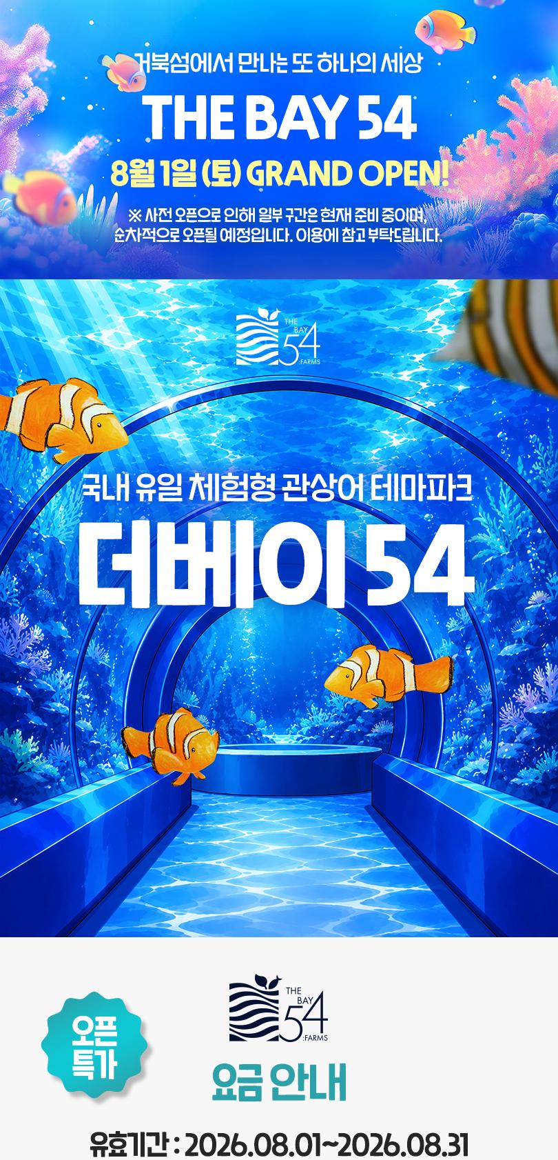 상품 상세 이미지 1