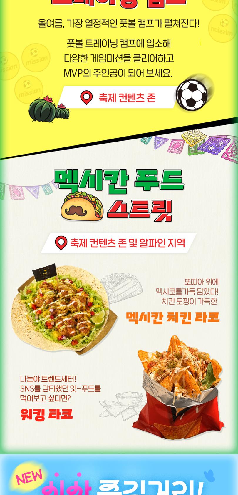 상품 상세 이미지 8