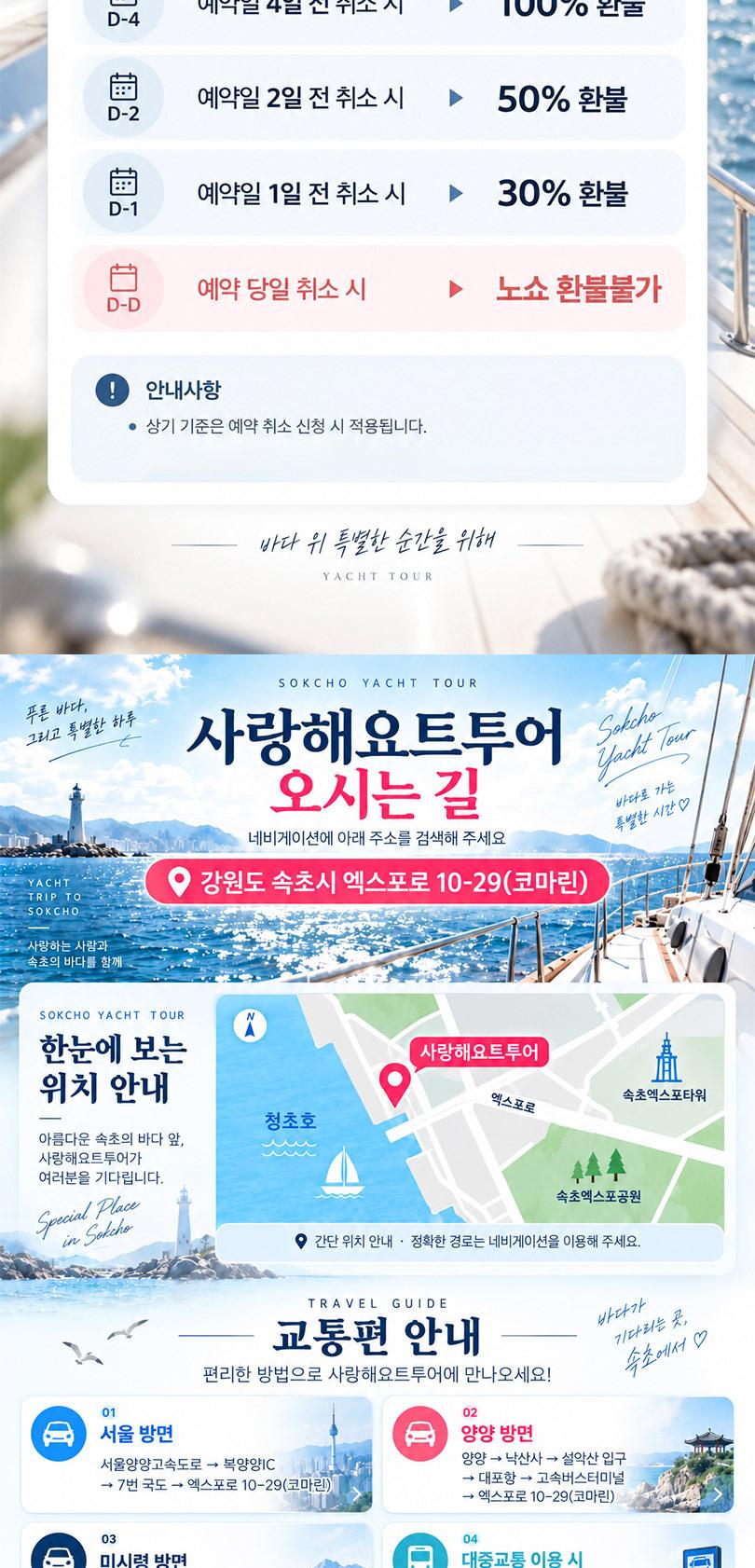 상품 상세 이미지 5