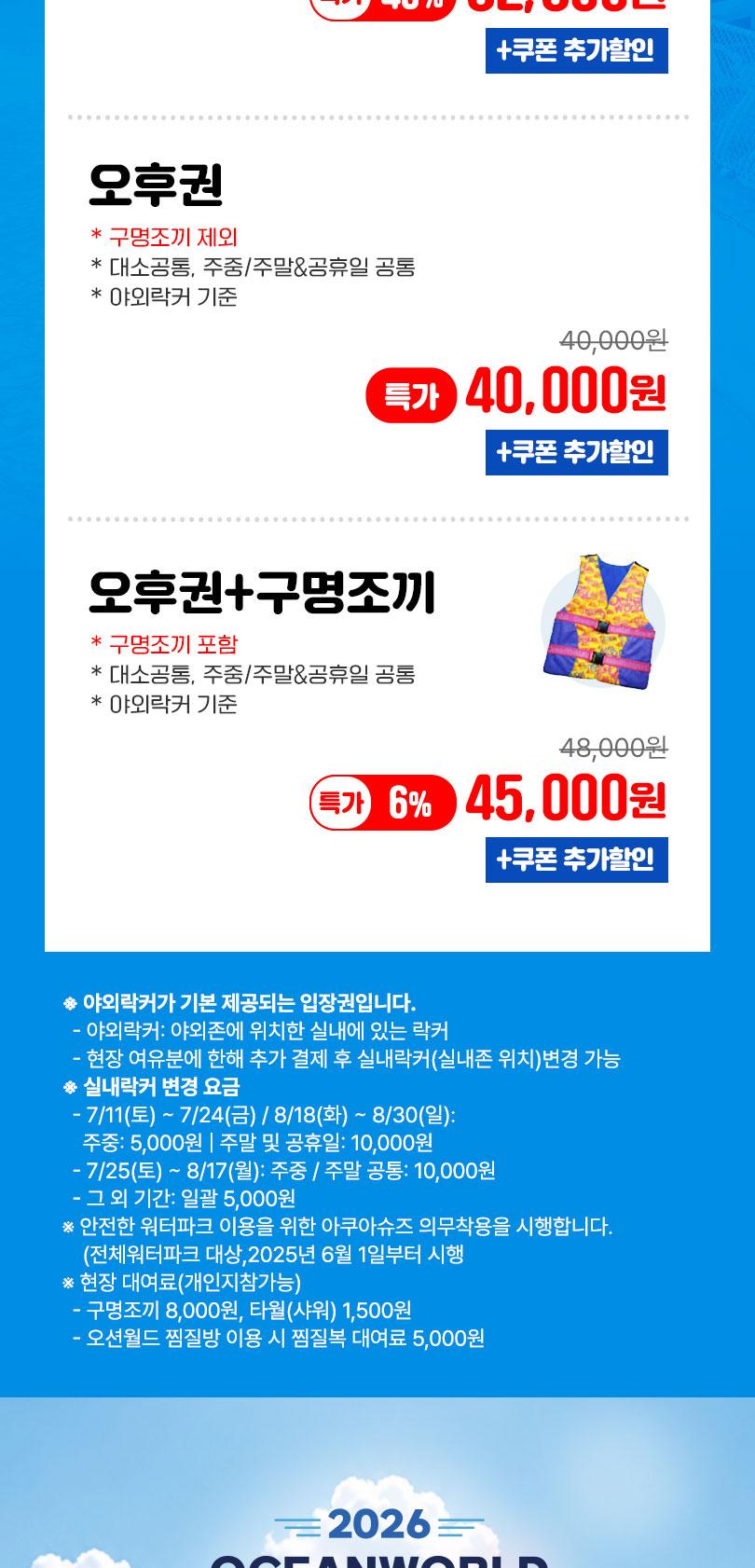 상품 상세 이미지 6