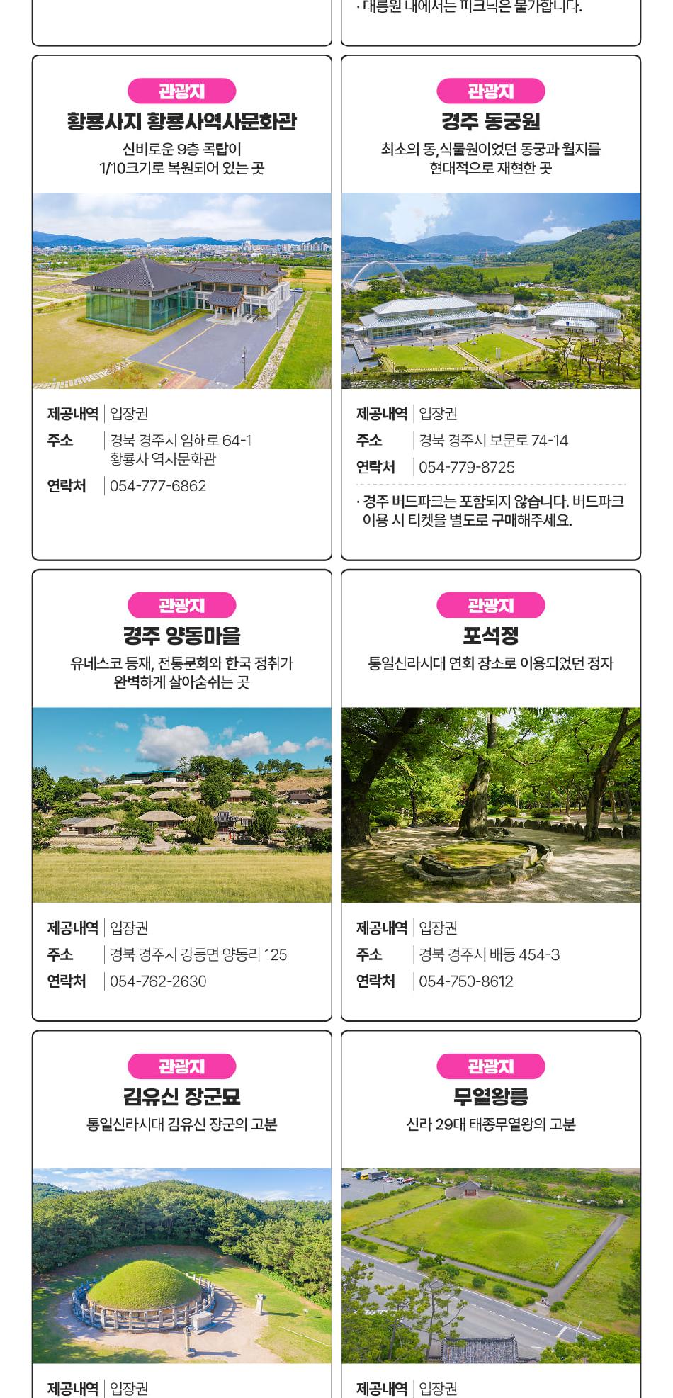 상품 상세 이미지 12