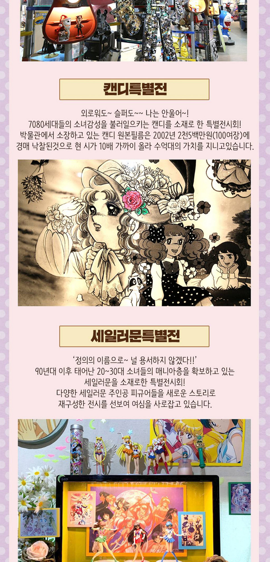 상품 상세 이미지 9