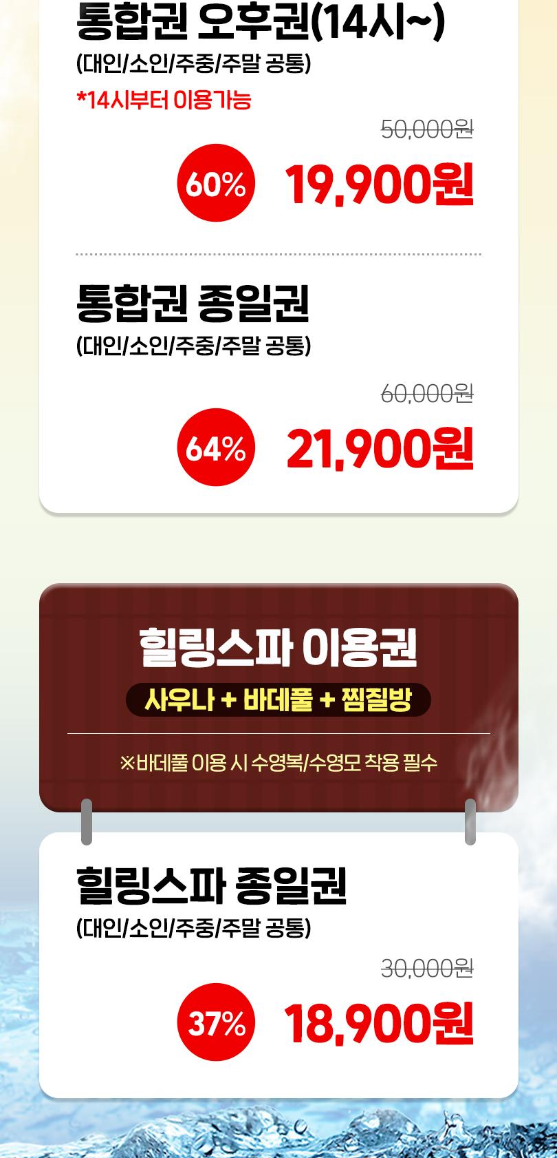 상품 상세 이미지 3