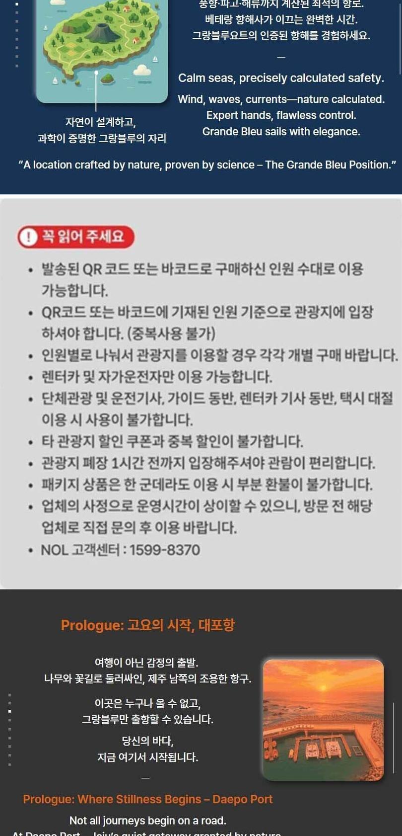 상품 상세 이미지 11