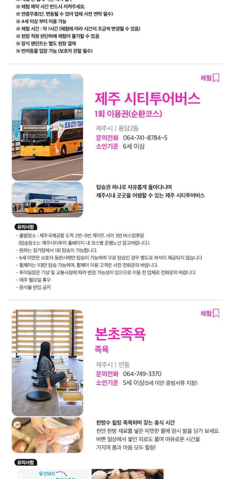 상품 상세 이미지 56