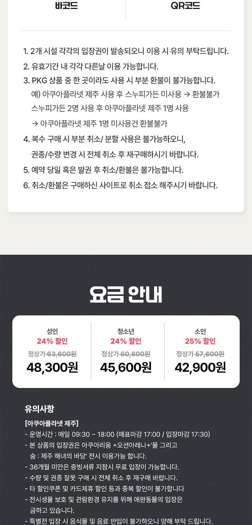 상품 상세 이미지 2