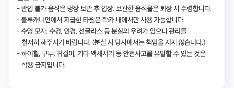 상품 상세 이미지 7