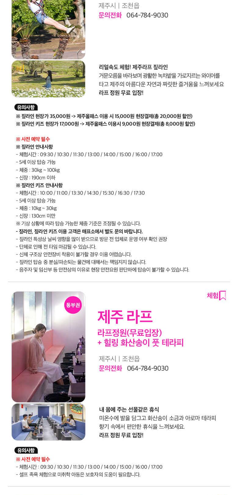 상품 상세 이미지 17