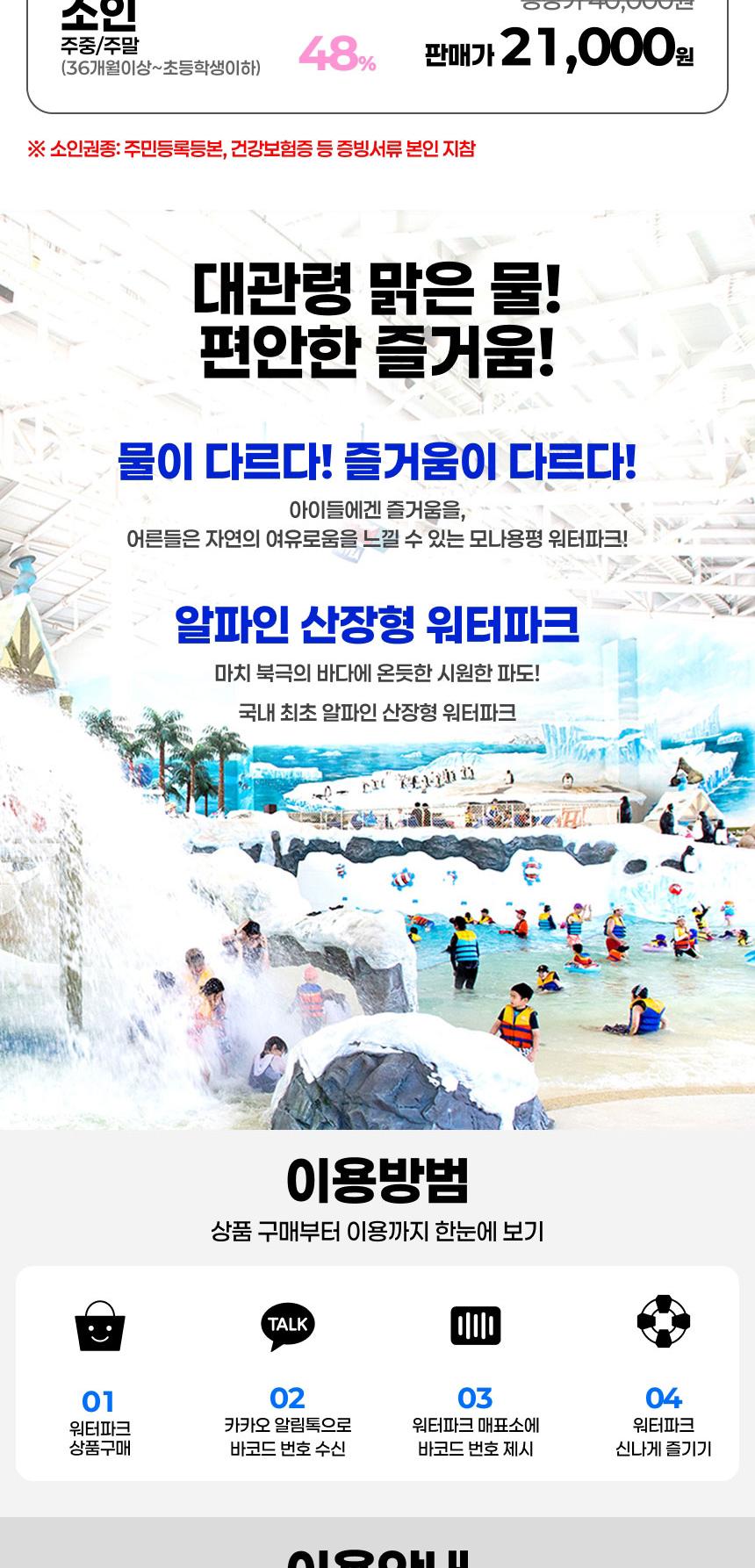 상품 상세 이미지 2