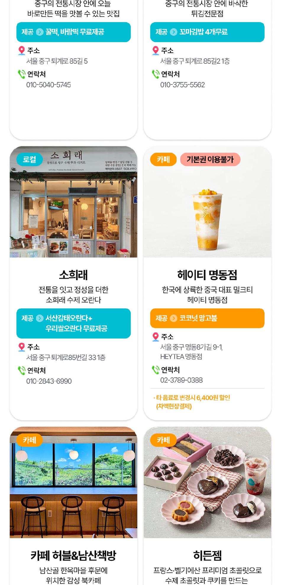 상품 상세 이미지 21
