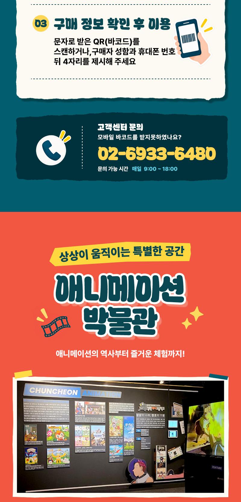 상품 상세 이미지 4