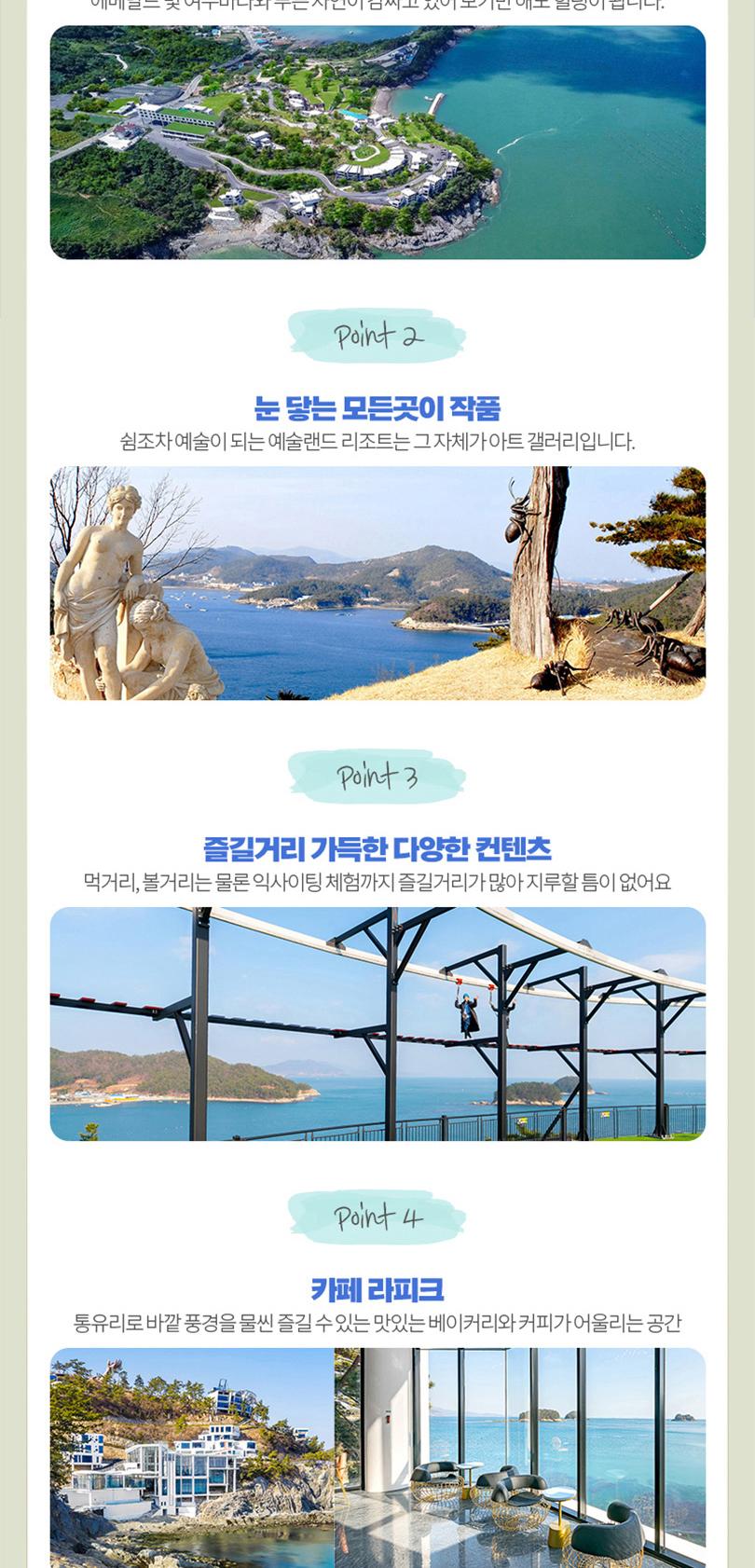 상품 상세 이미지 21