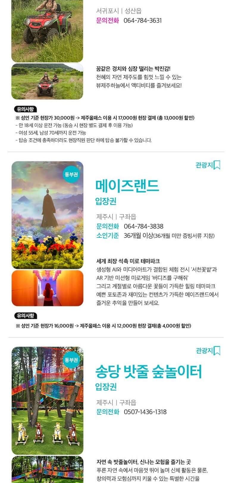 상품 상세 이미지 50