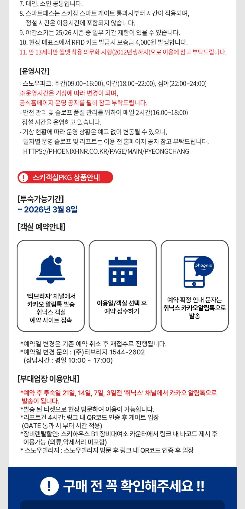 상품 상세 이미지 10