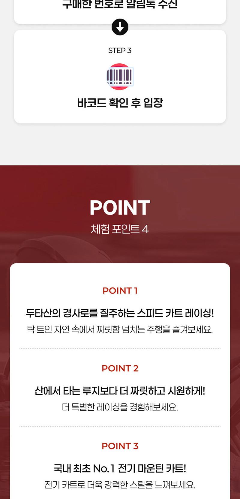 상품 상세 이미지 3