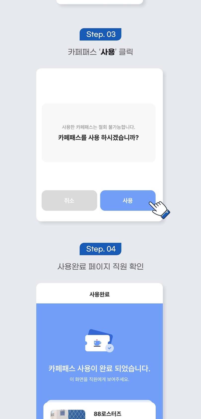 상품 상세 이미지 12