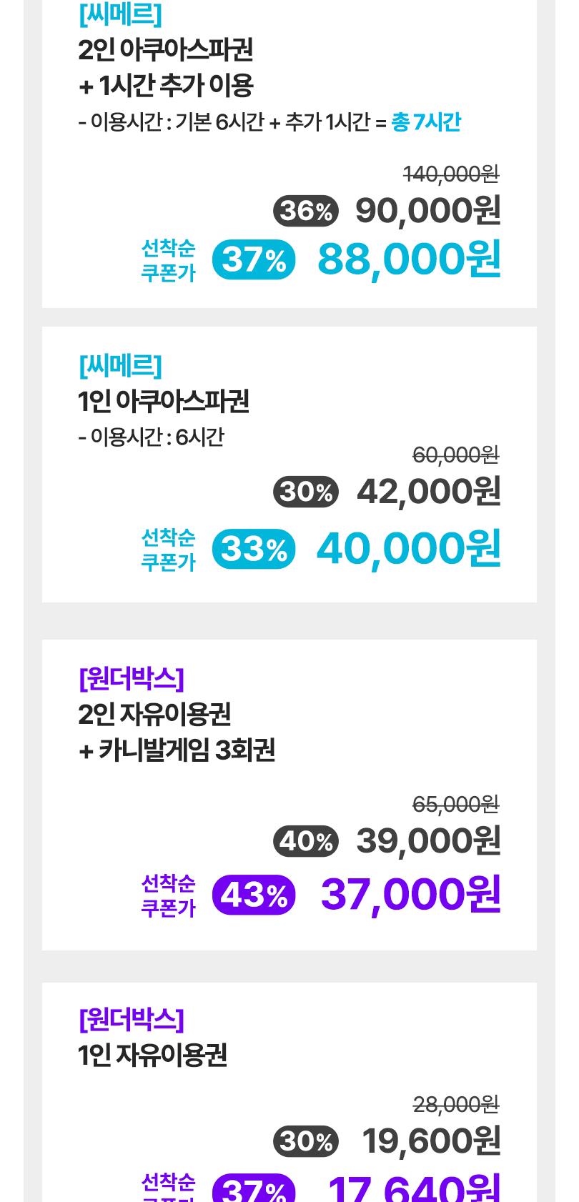 상품 상세 이미지 9