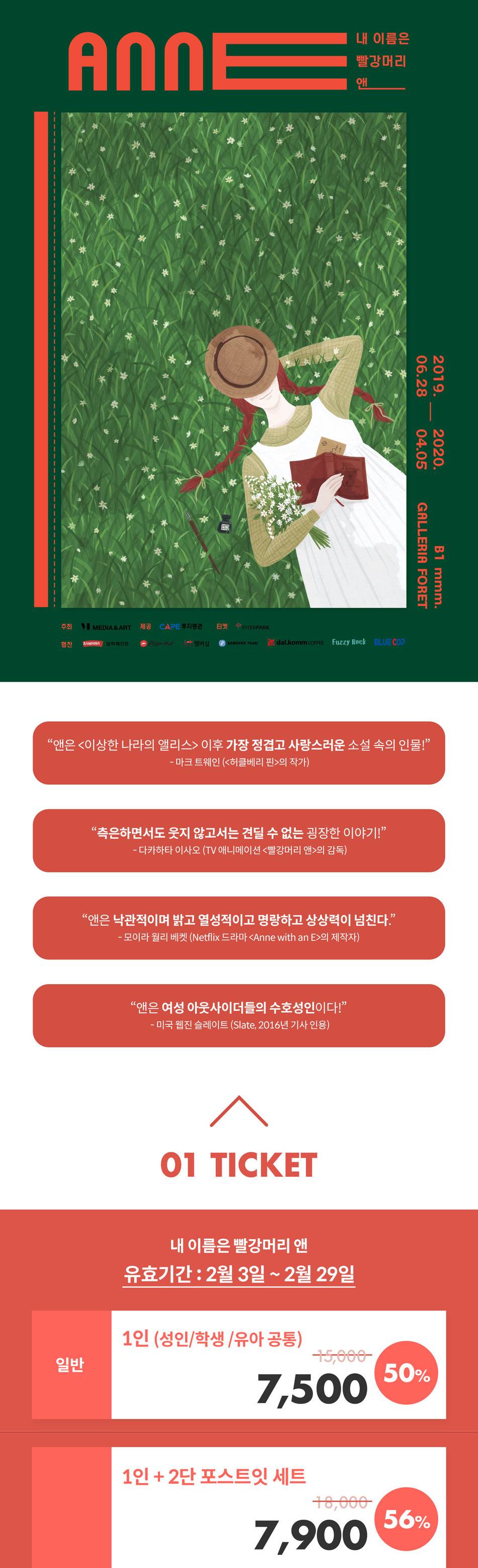 상품 상세 이미지 1