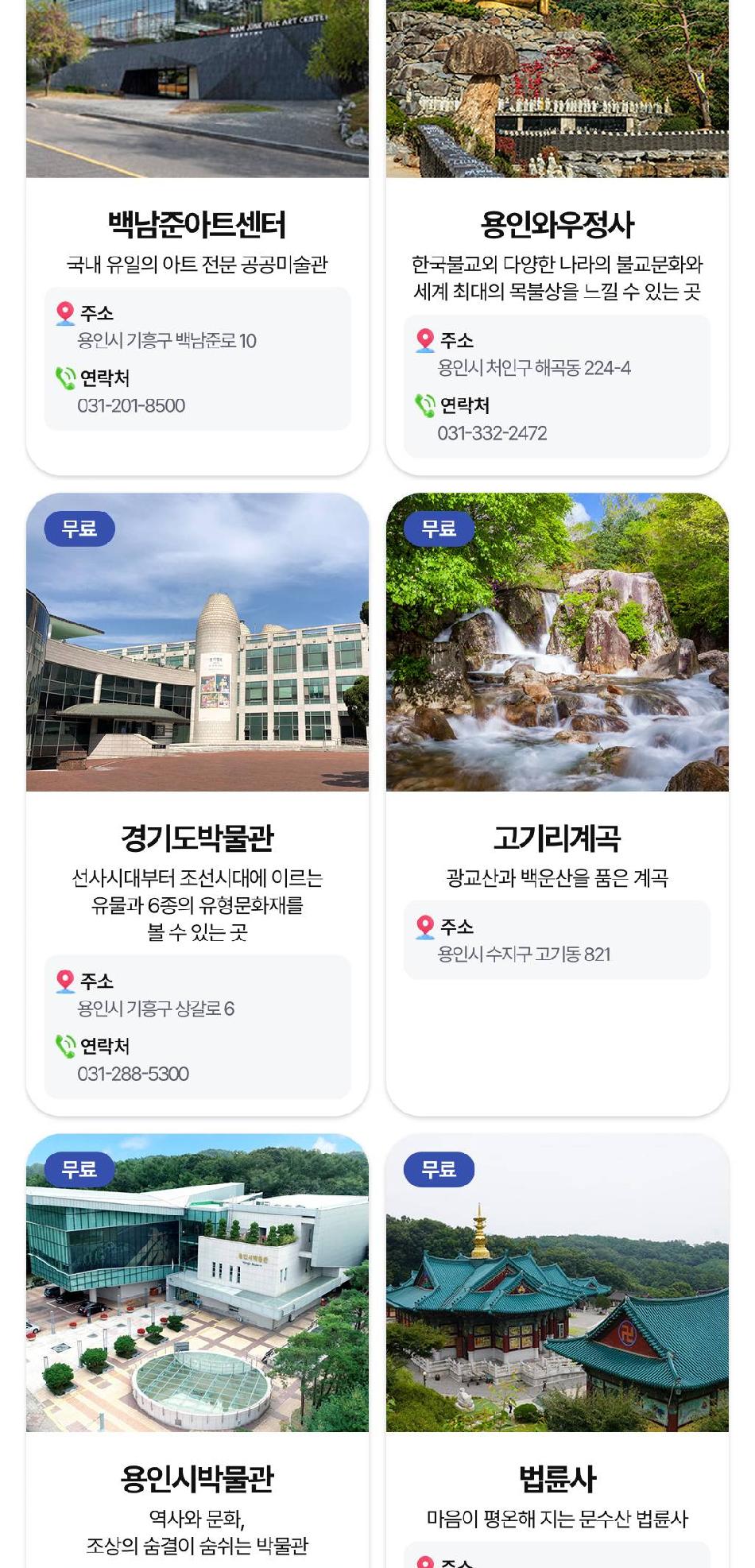 상품 상세 이미지 20