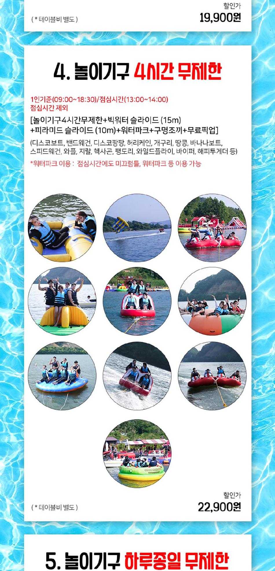상품 상세 이미지 8