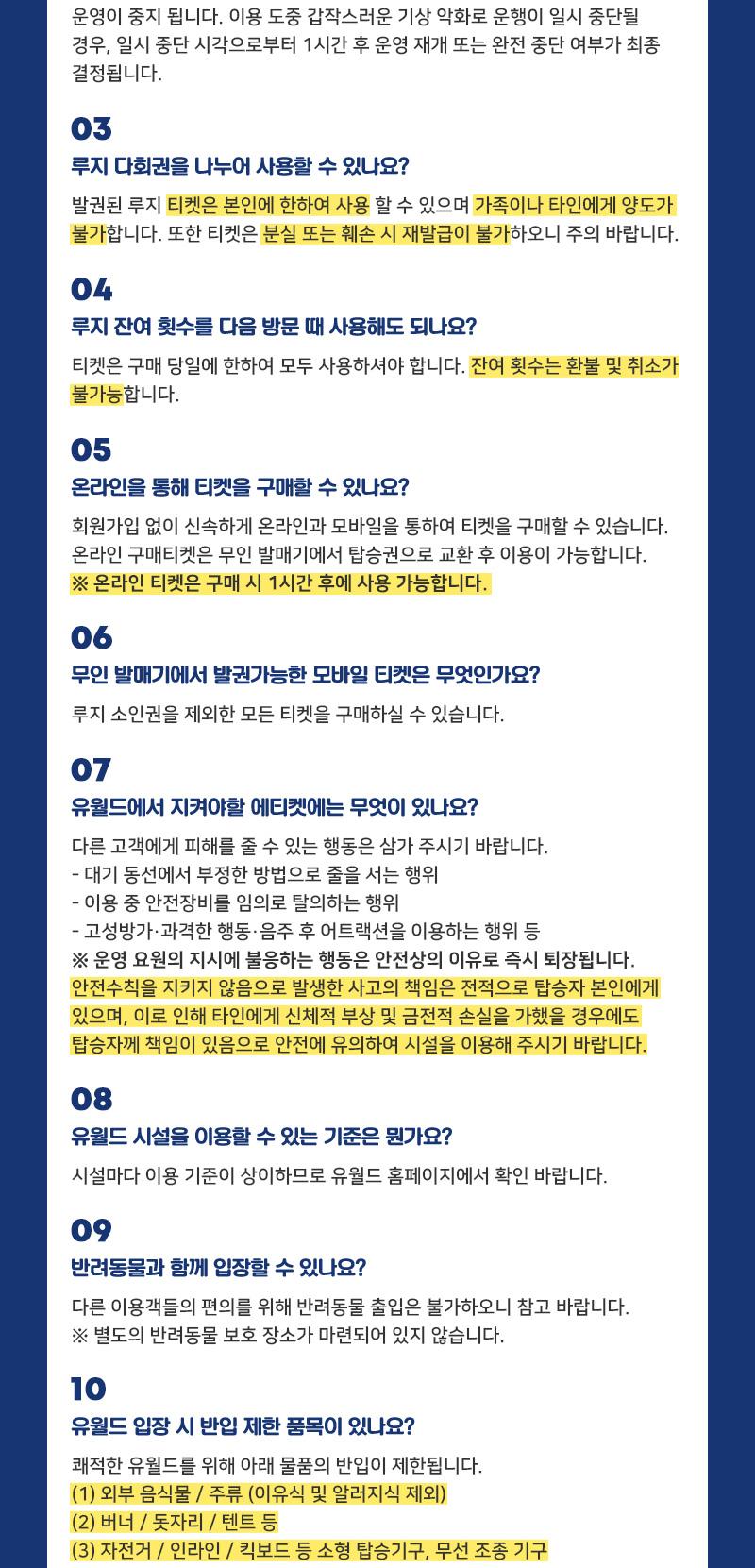 상품 상세 이미지 17