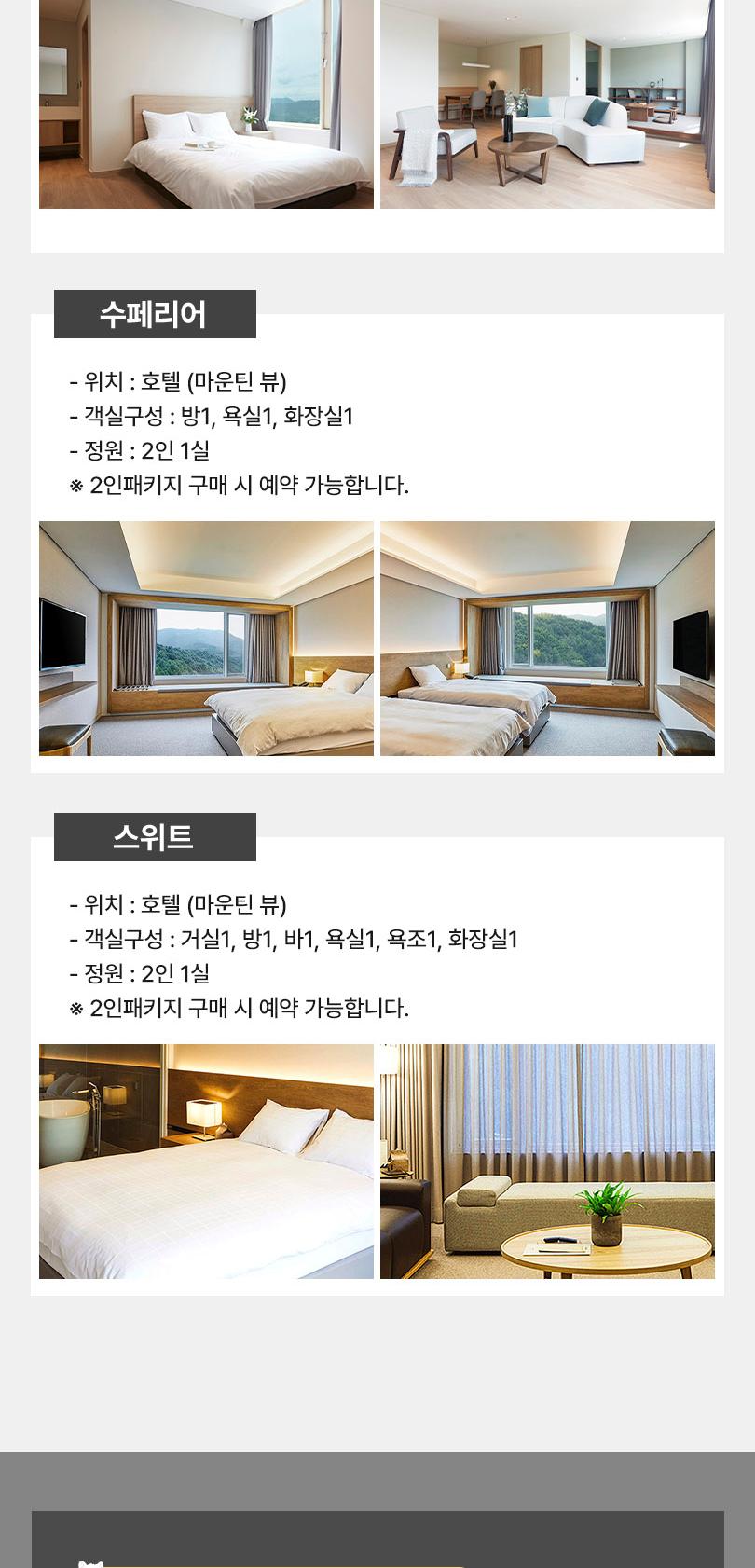 상품 상세 이미지 13